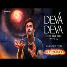 Deva Deva Deva Deva
